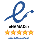 e-namad